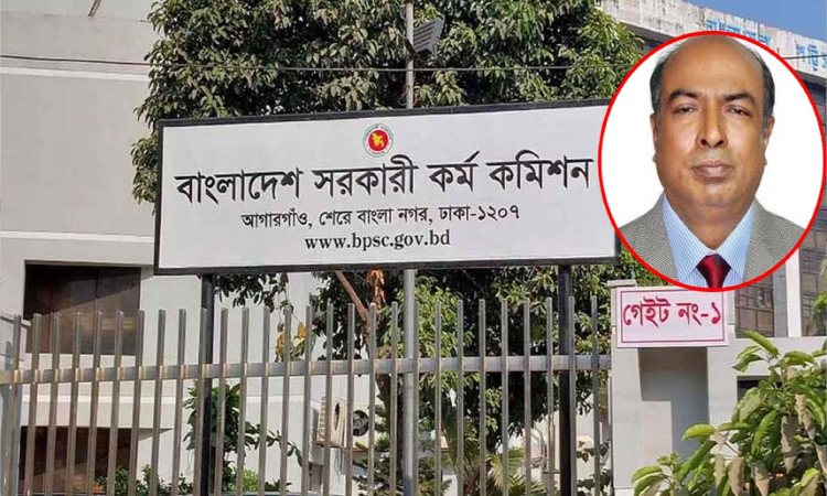 পিএসসির চেয়ারম্যানসহ ১২ সদস্যের পদত্যাগ