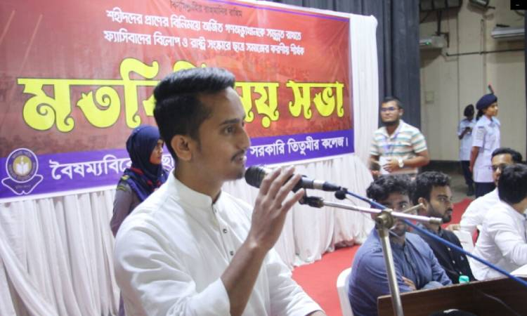 ফ্যাসিস্টরা ফিরলে আয়না ঘরে পাঠাতে হবে: সারজিস আলম