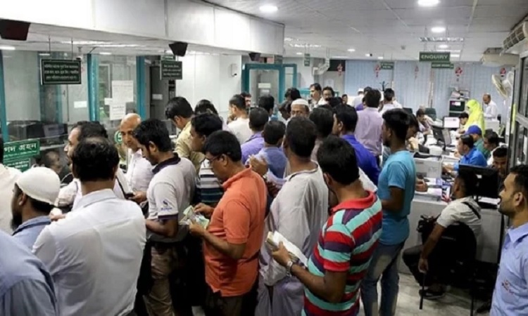 বৃহস্পতিবার বন্ধ থাকবে ব্যাংক