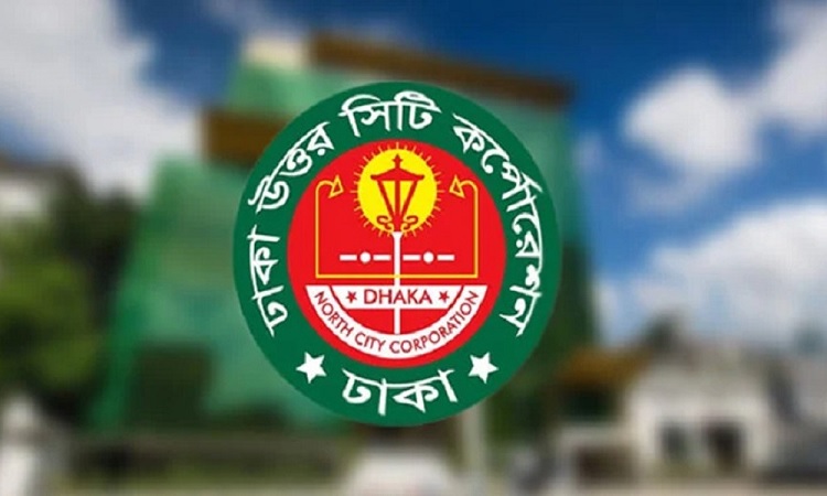 ডিএনসিসির সব ওয়ার্ডে জন্ম ও মৃত্যু নিবন্ধন কার্যক্রম শুরু