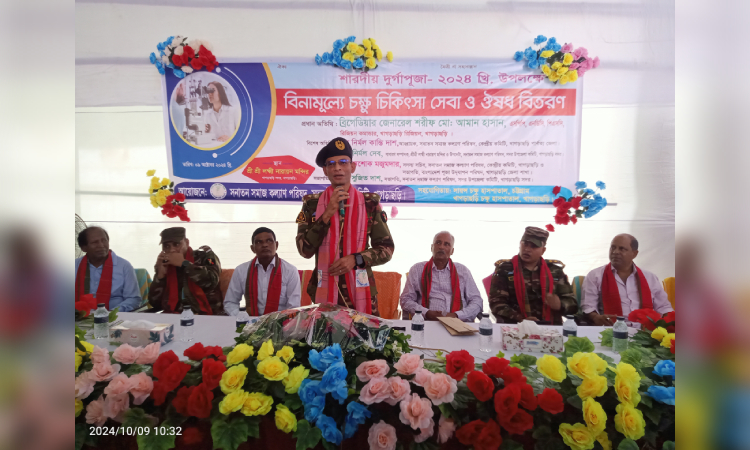 খাগড়াছড়িতে বিনামূল্যে চক্ষু চিকিৎসা সেবা ও ঔষধ বিতরণ