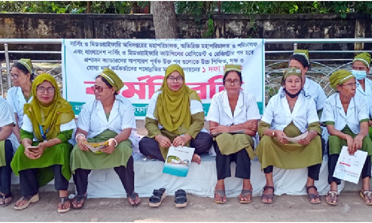 নার্সদের কর্মবিরতিতে সেবা বঞ্চিত রোগীরা; বেড়েছে দুর্ভোগ