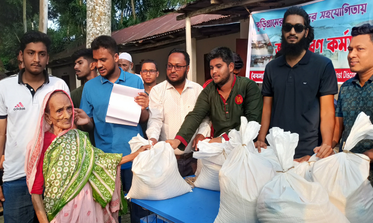 চিলমারীতে বৈষম্যবিরোধী ছাত্র আন্দোলনের ত্রাণ বিতরণ