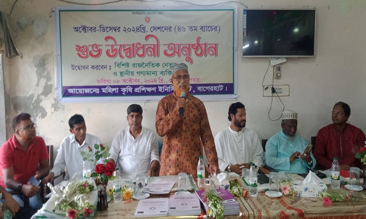 তুলাতলা মহিলা কৃষি ইনস্টিটিউটে ৪৬তম ব্যাচের প্রশিক্ষণ শুরু
