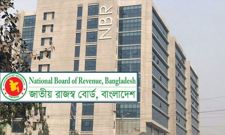 এনবিআর সংস্কারে পাঁচ সদস্যদের পরামর্শক কমিটি গঠন