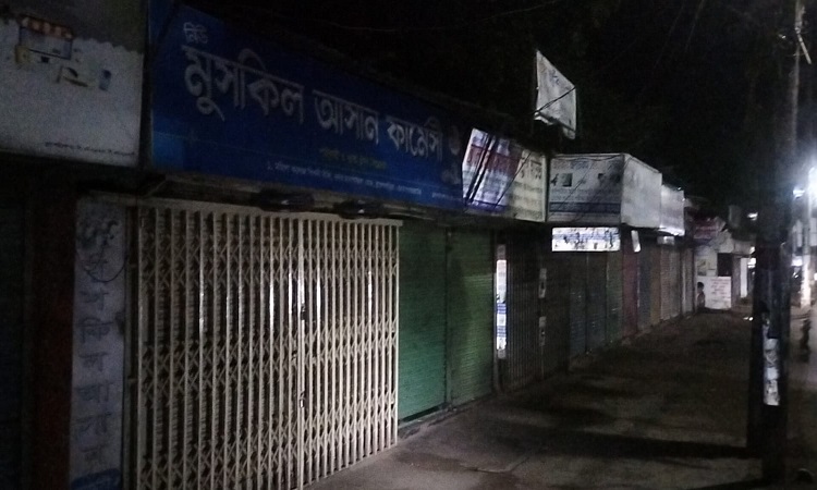 ব্রাহ্মণবাড়িয়ায় রাতে ফার্মেসি বন্ধ, চরম ভোগান্তি রোগীদের