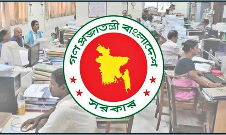 টানা চারদিনের ছুটি শুরু
