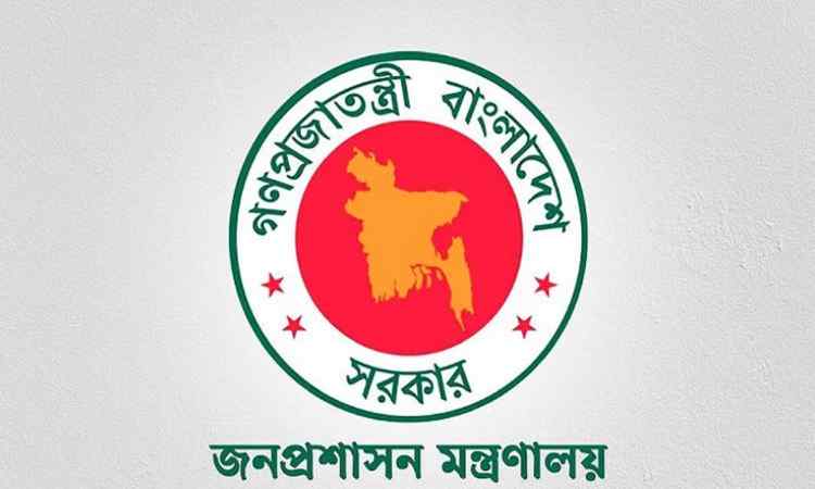 নন-ক্যাডার সহকারী সচিব হলেন ১০ কর্মকর্তা
