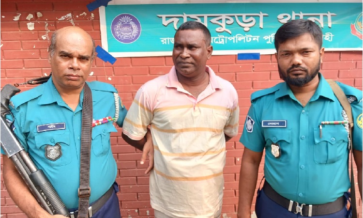 দামকুড়া থানার অভিযানে বিস্ফোরক মামলার আসামি গ্রেফতার