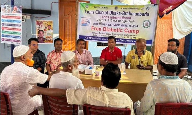 ব্রাহ্মণবাড়িয়ায় লায়ন্স ক্লাবের উদ্যোগে ফ্রি ডায়াবেটিস চেকআপ