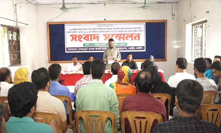 অনার্স-মাস্টার্স শিক্ষক ফেডারশনের কুষ্টিয়ায় সংবাদ সম্মেলন