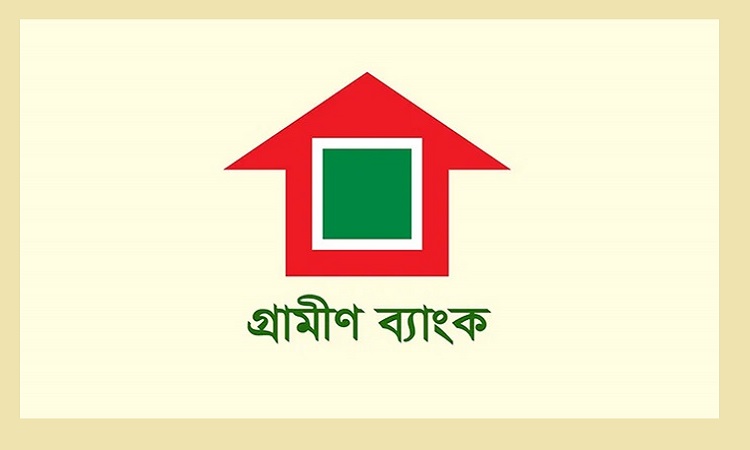 যে শর্তে ২০২৯ পর্যন্ত কর অব্যাহতি পেল গ্রামীণ ব্যাংক