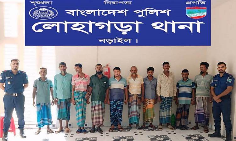 লোহাগড়ায় বিভিন্ন মামলায় ১৩ জন গ্রেফতার