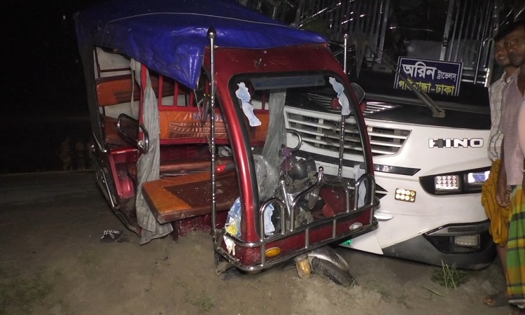 বাসের ধাক্কায় অটোরিক্সার চালকসহ নিহত ২