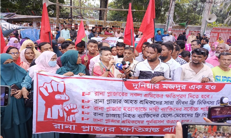 ১০ দফা দাবিতে রানা প্লাজা ধসে ক্ষতিগ্রস্তদের বিক্ষোভ