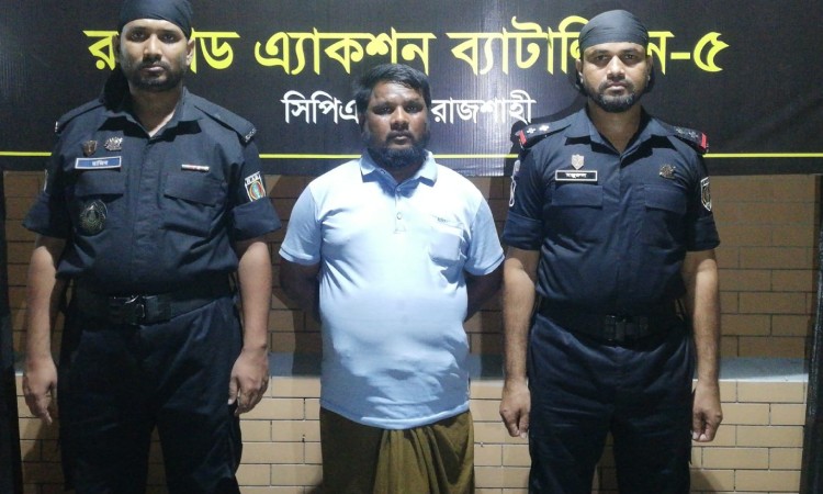 রাজশাহীতে বিপুল পরিমাণ গাঁজাসহ মাদক ব্যবসায়ী আটক