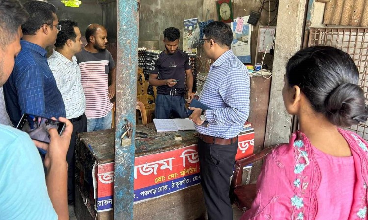 ঠাকুরগাঁওয়ে সাবেক আইজিপির প্রতিষ্ঠানকে লাখ টাকা জরিমানা