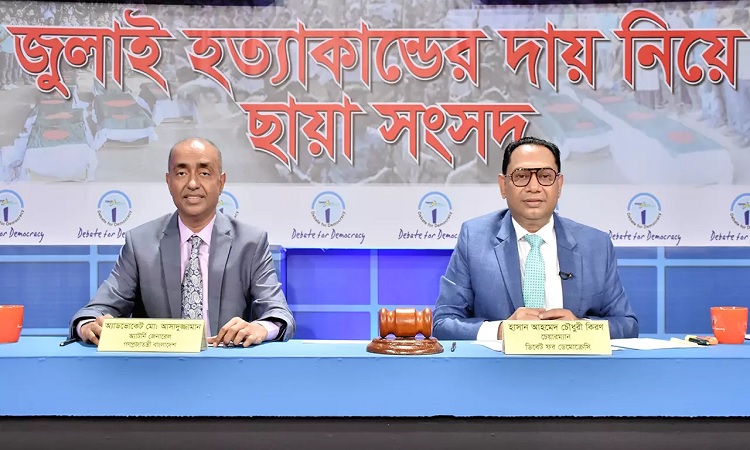 জুলাই হত্যাকাণ্ডে জড়িত পলাতকদের ফিরিয়ে আনা হবে : অ্যাটর্নি জেনারেল