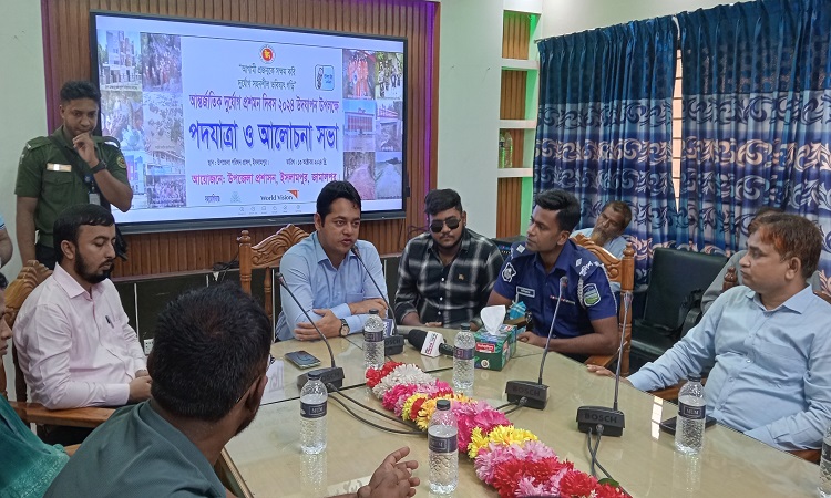 ইসলামপুরে আন্তর্জাতিক দুর্যোগ প্রশমন দিবস পালিত