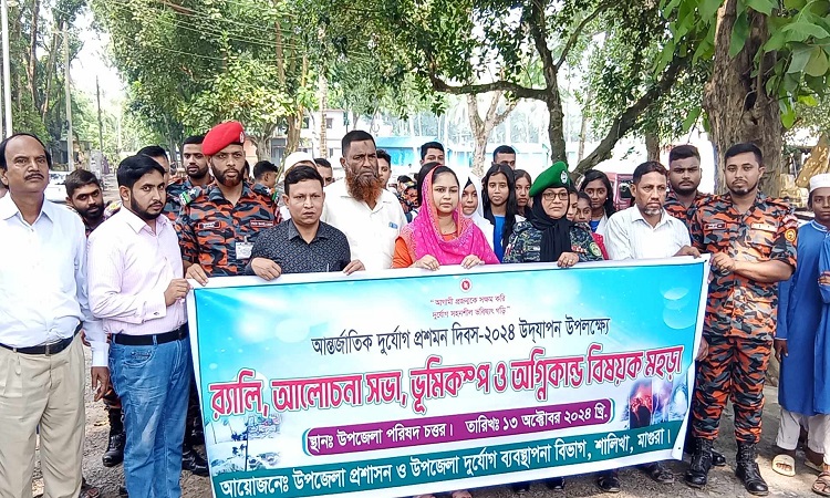 শালিখায় আন্তর্জাতিক দুর্যোগ প্রশমন দিবস পালিত