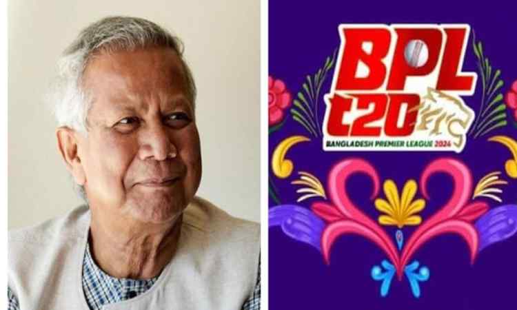 বিপিএলে এবার প্রধান উপদেষ্টা ড. ইউনূসের ছোঁয়া