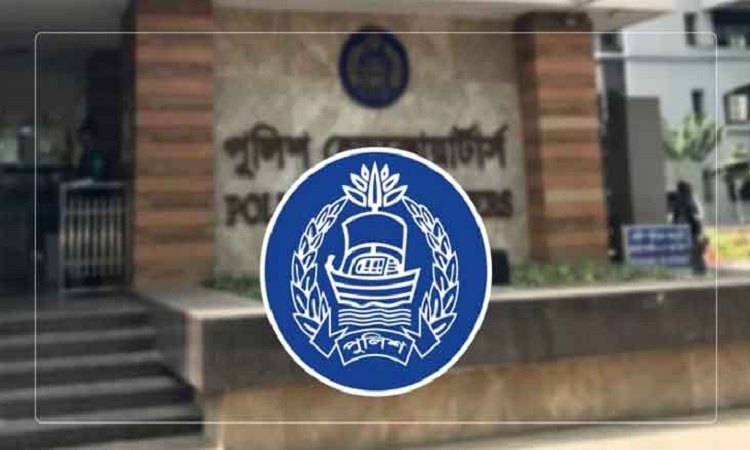 বৈষম্যবিরোধী আন্দোলনে তৈরি জন-আকাঙ্ক্ষা বাস্তবায়নে পুলিশ প্রতিশ্রুতিবদ্ধ