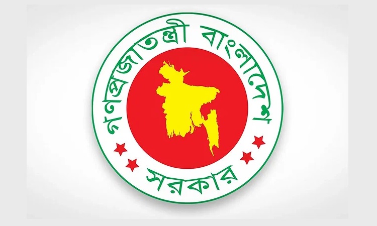 সংবিধান সংস্কার কমিশনের প্রথম সভা অনুষ্ঠিত