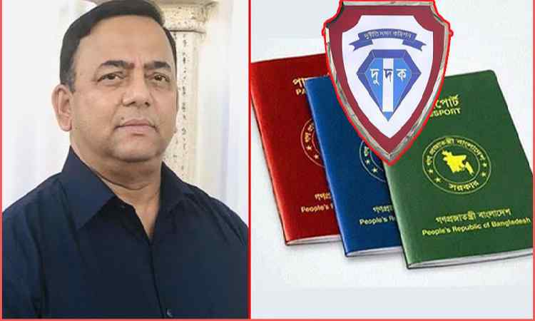 পাসপোর্ট জালিয়াতির ঘটনায় বেনজীরসহ ৫ জনের বিরুদ্ধে দুদকের মামলা