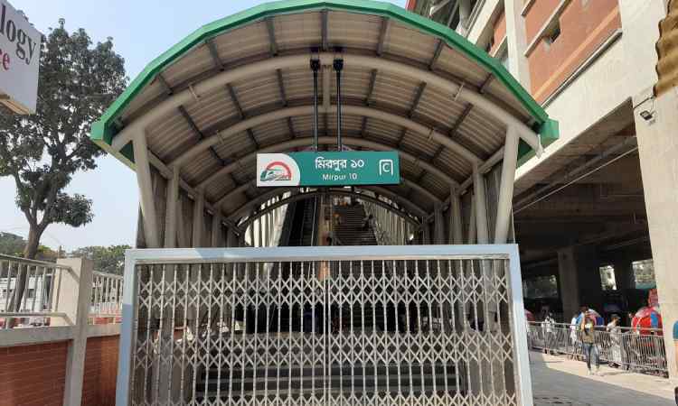কাল চালু হচ্ছে মেট্রোরেলের মিরপুর-১০ স্টেশন
