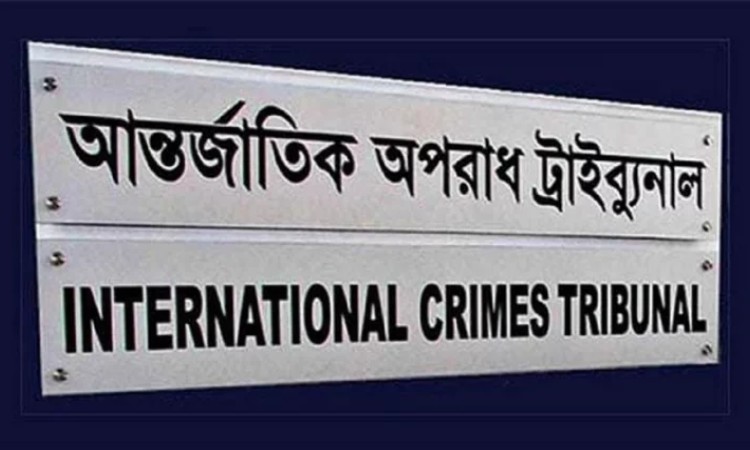 বিচারপতি গোলাম মর্তুজাকে প্রধান করে তিন সদস্যের ট্রাইব্যুনাল পুনর্গঠন