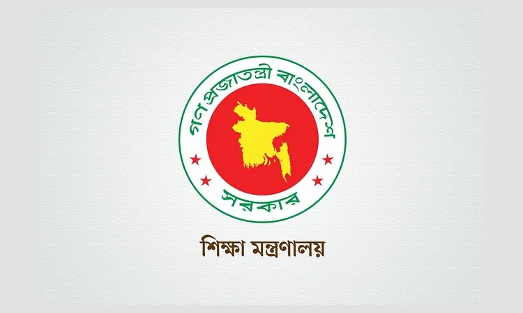 মাধ্যমিক ও উচ্চশিক্ষা বিভাগে নতুন সচিব