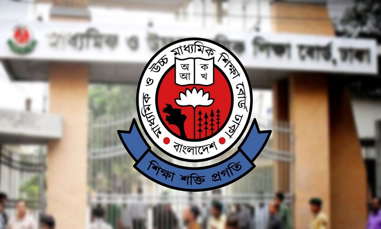 এইচএসসির ফল পুনঃনিরীক্ষণের আবেদন শুরু বুধবার