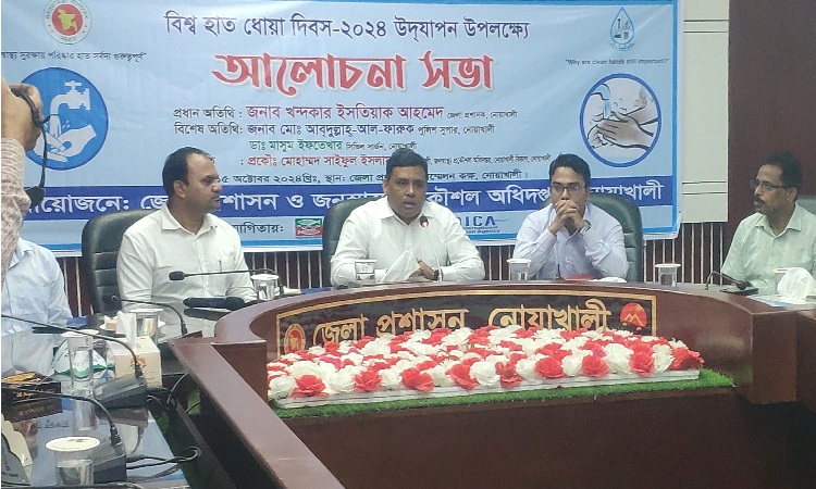 নোয়াখালীতে বিশ্ব হাত ধোয়া দিবস পালিত