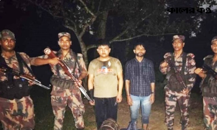 আখাউড়ায় সীমান্তে ভারতীয় নাগরিকসহ দুইজনকে আটক