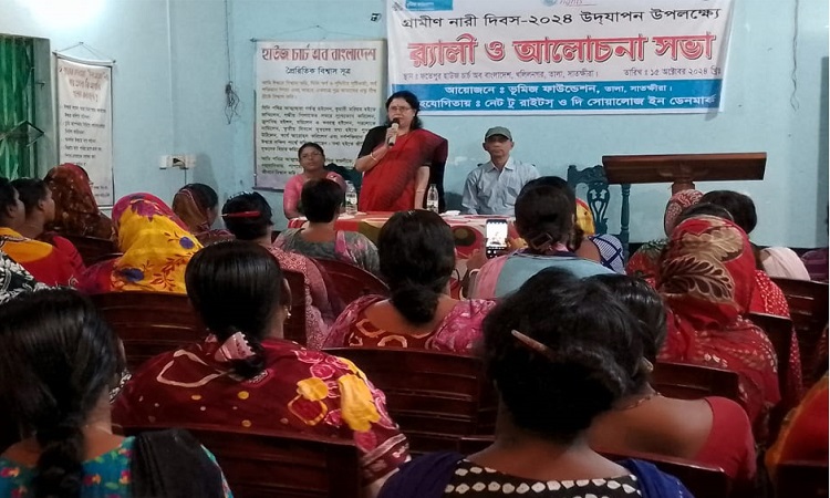 তালায় আন্তর্জাতিক গ্রামীণ নারী দিবস