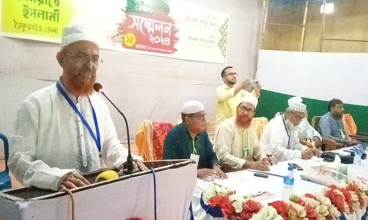 ঠাকুরগাঁওয়ে ১৪ বছর পর প্রকাশ্যে জামায়াতের রুকন সম্মেলন