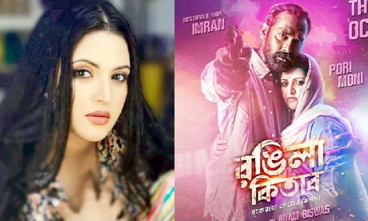 নভেম্বরে আসছে পরীমনি অভিনীত প্রথম ওয়েবসিরিজ