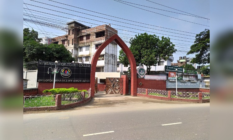 ময়মনসিংহ গার্লস ক্যাডেটে শতভাগ জিপিএ-৫