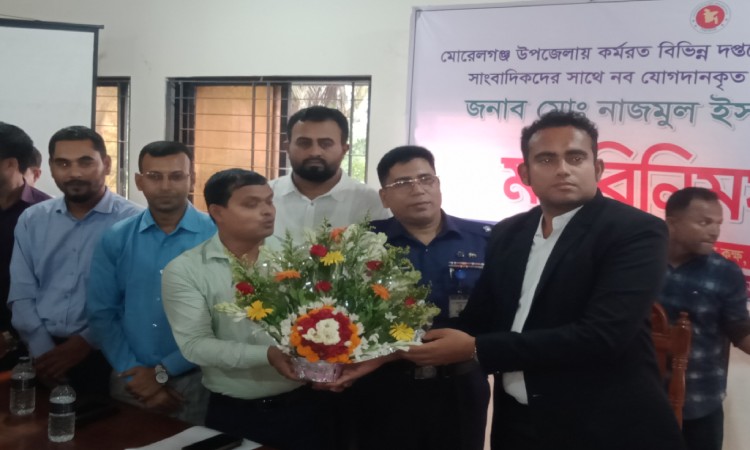 মো‌রেলগঞ্জে নতুন যোগদানকৃত নির্বাহী কর্মকর্তার মত‌বি‌নিময়