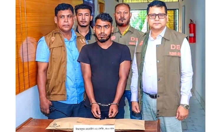 রাজশাহীতে হেরোইনসহ গ্রেফতার ১