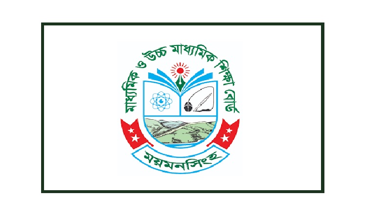 ময়মনসিংহ বোর্ডে ৪ কলেজের কেউ পাস করেনি