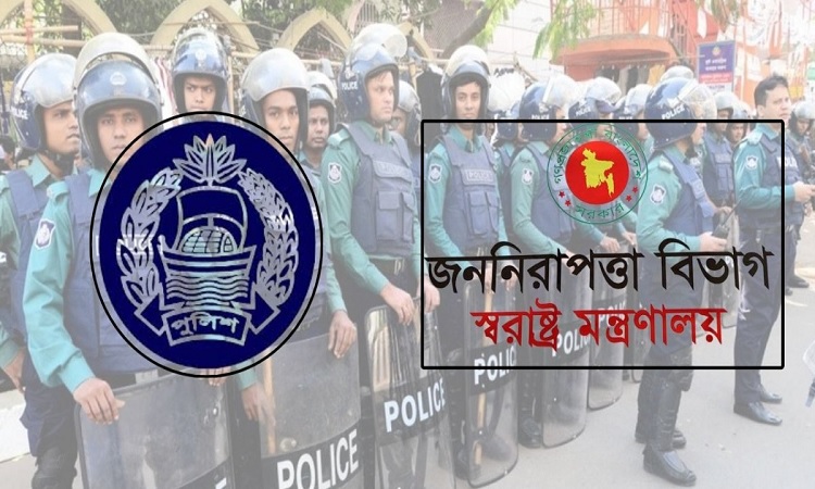 সিআইডি, নৌ, রেল ও হাইওয়ে পুলিশে নতুন প্রধান
