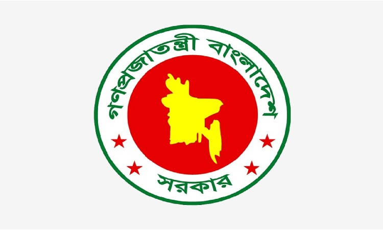 বাতিল হচ্ছে জাতীয় ৮ দিবস