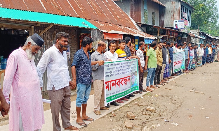 বোয়ালমারীতে রেলওয়ের ফিল্ড কানুনগোর বিরুদ্ধে মানববন্ধন