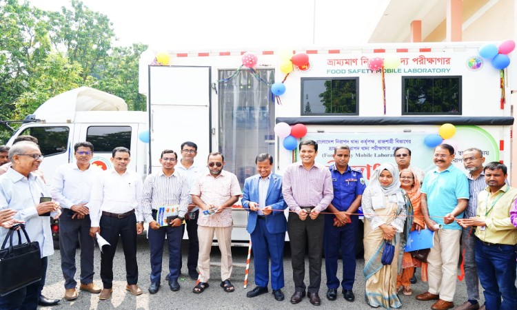 রাজশাহীতে বিনামূল্যে খাদ্য পরীক্ষার ভ্রাম্যমাণ ল্যাব উদ্বোধন
