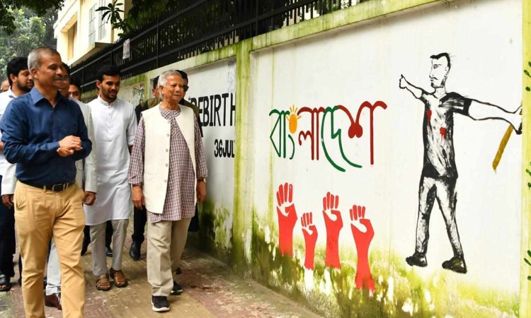 ঢাবির দেয়ালে দেয়ালে আন্দোলনের গ্রাফিতি দেখলেন  ড. ইউনূস