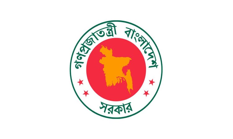 ৮ জাতীয় দিবস বাতিল করে আদেশ জারি