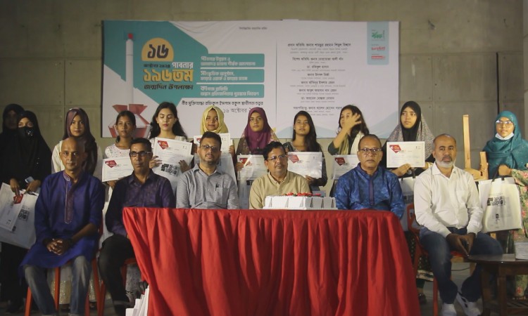 নানা আয়োজনে পালিত হলো পাবনা জেলার ১৯৬ তম জন্মদিন