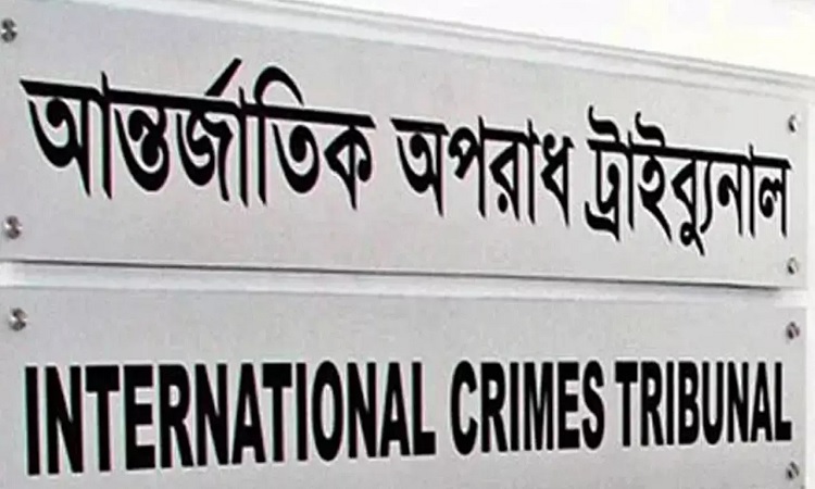 ট্রাইব্যুনালে গণহত্যার বিচারকাজ শুরু