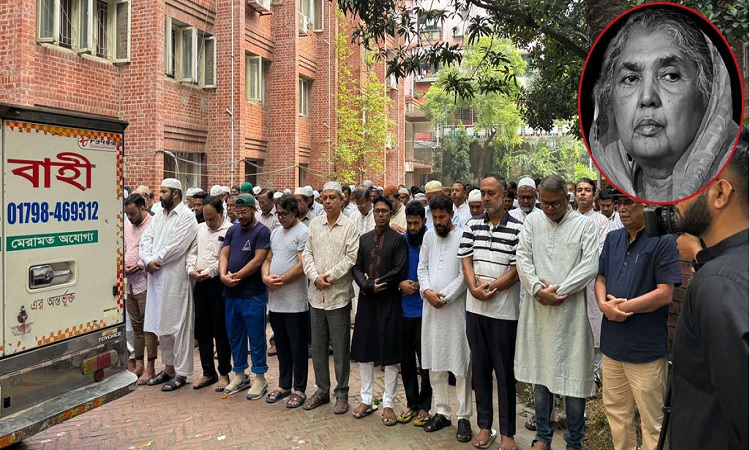 মতিয়া চৌধুরীর প্রথম জানাজা সম্পন্ন